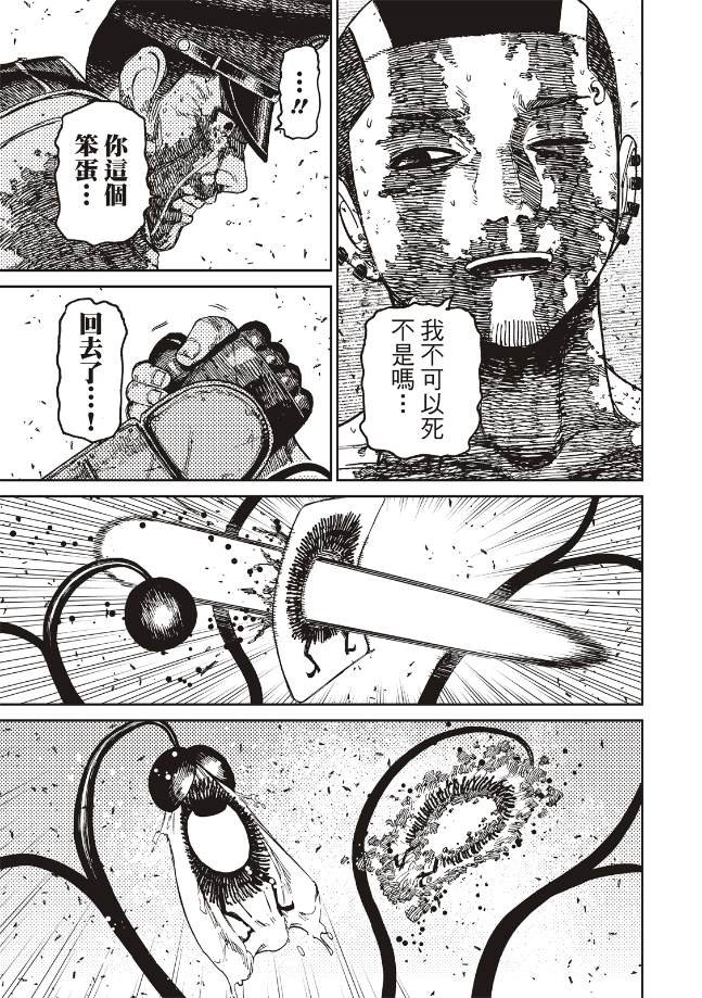 第162话