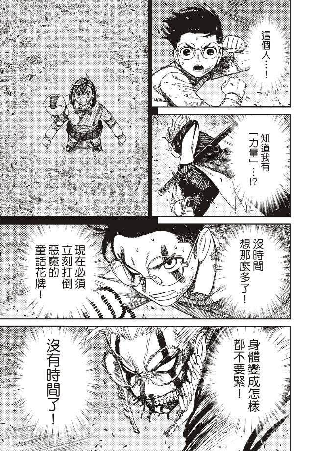第162话