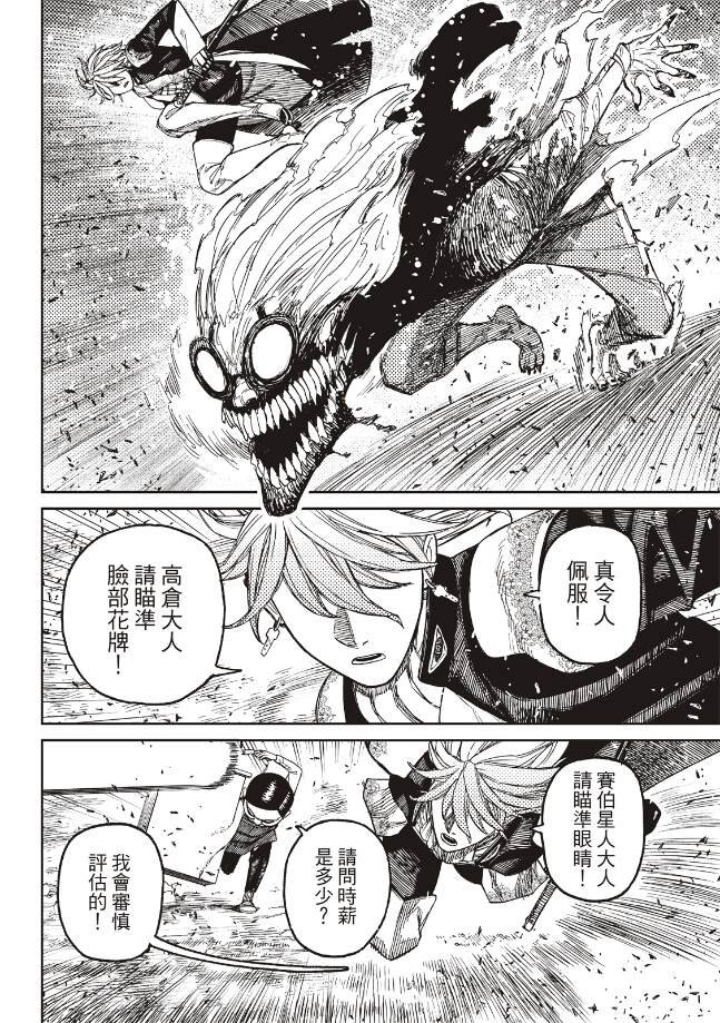 第162话