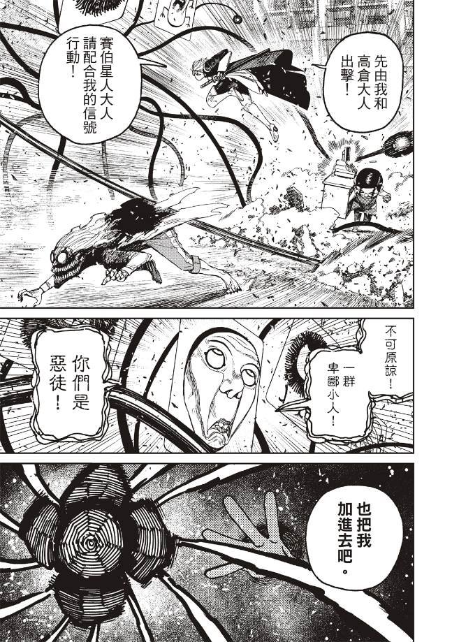 第162话