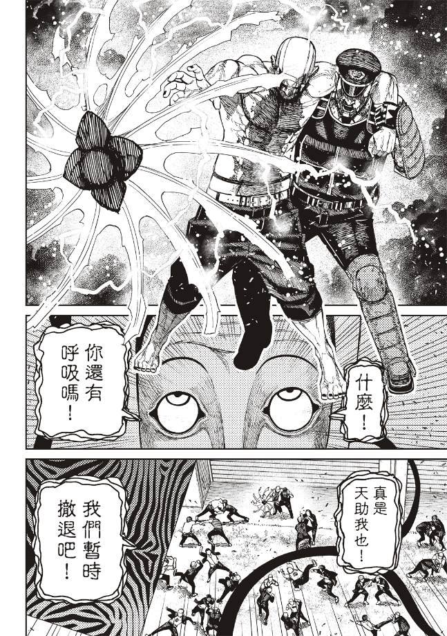 第162话