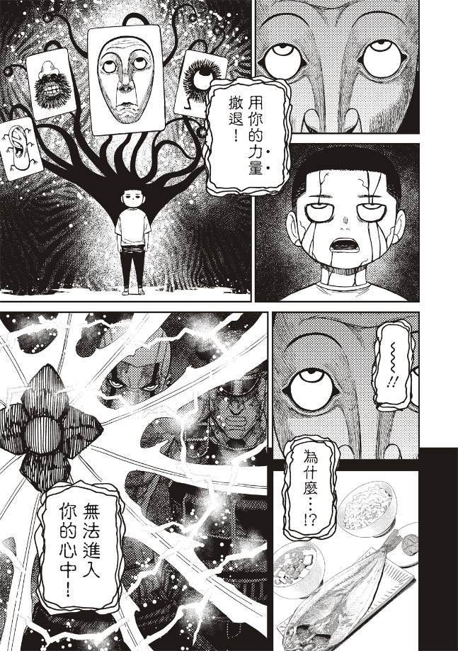 第162话