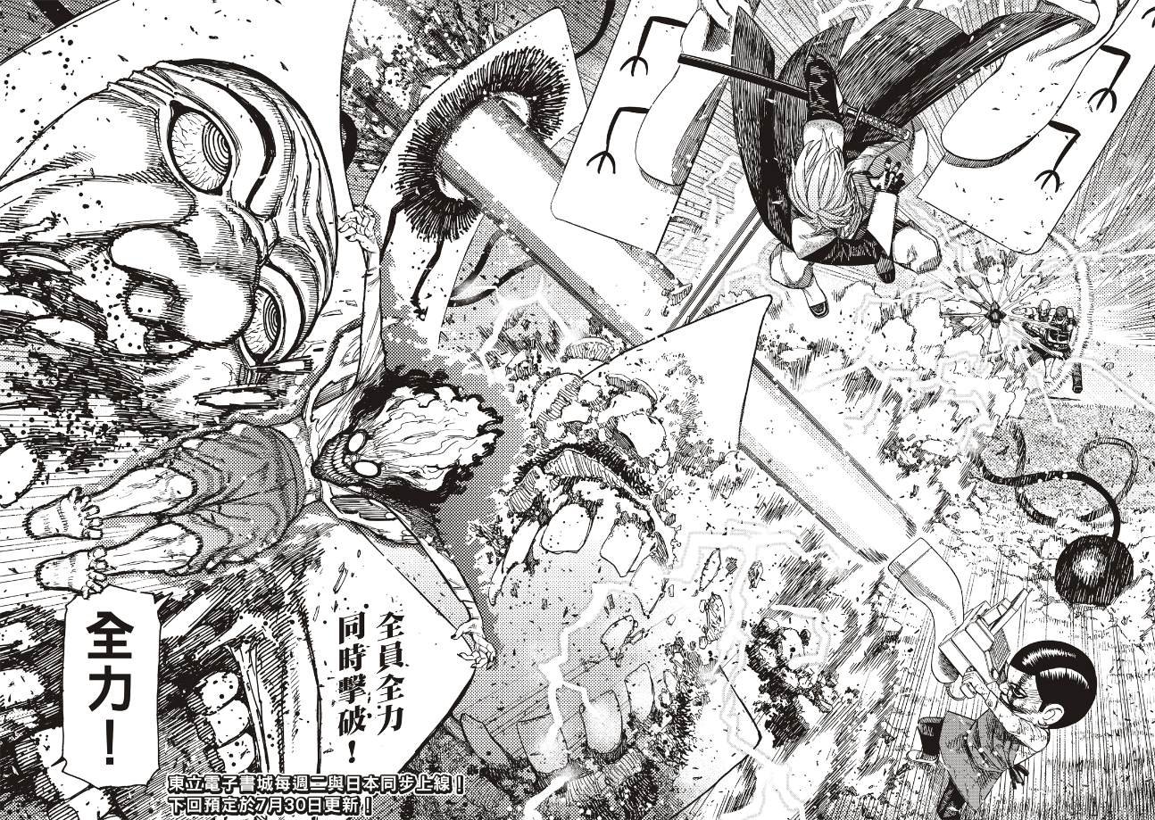 第162话