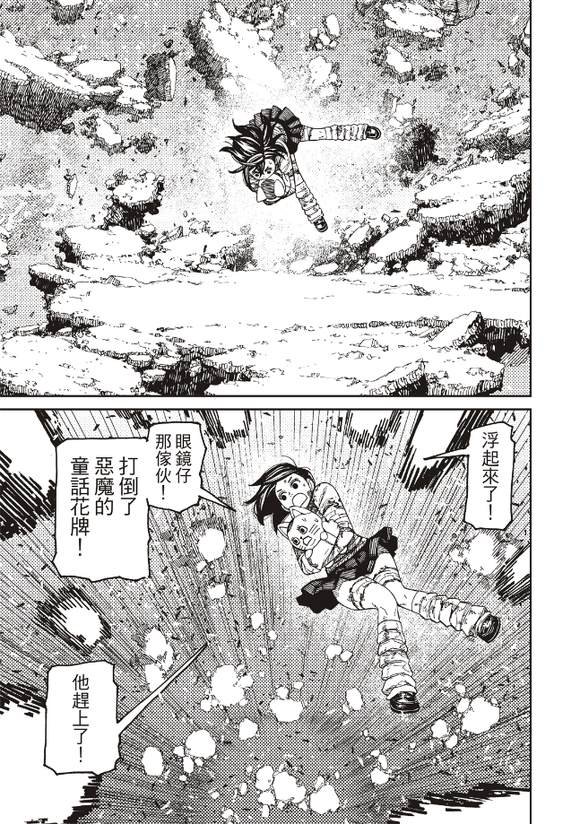第163话