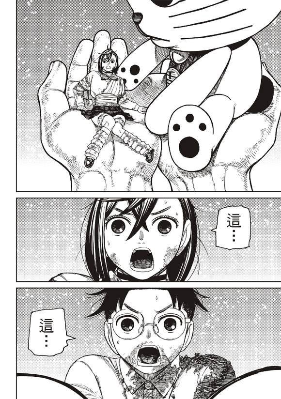 第163话