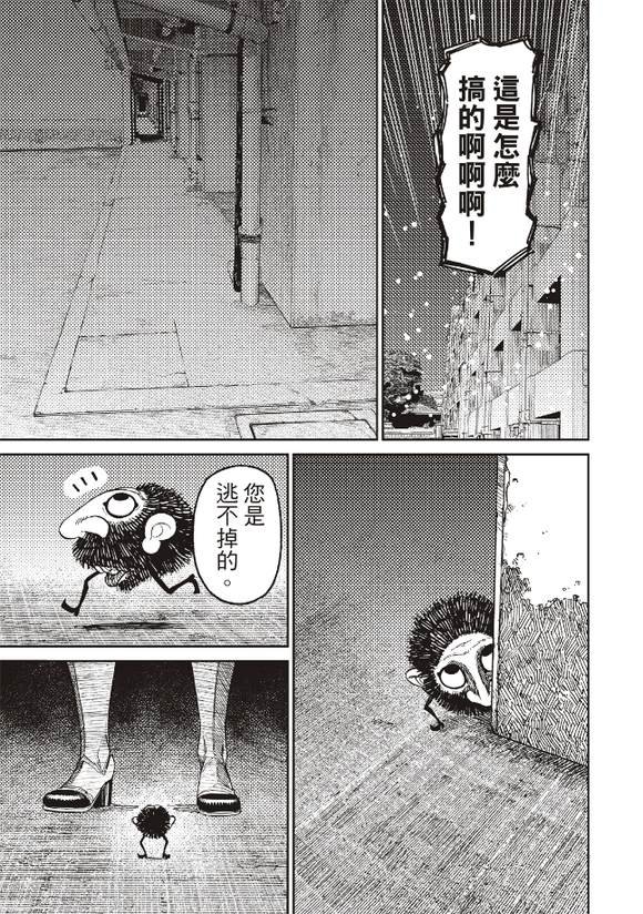 第163话