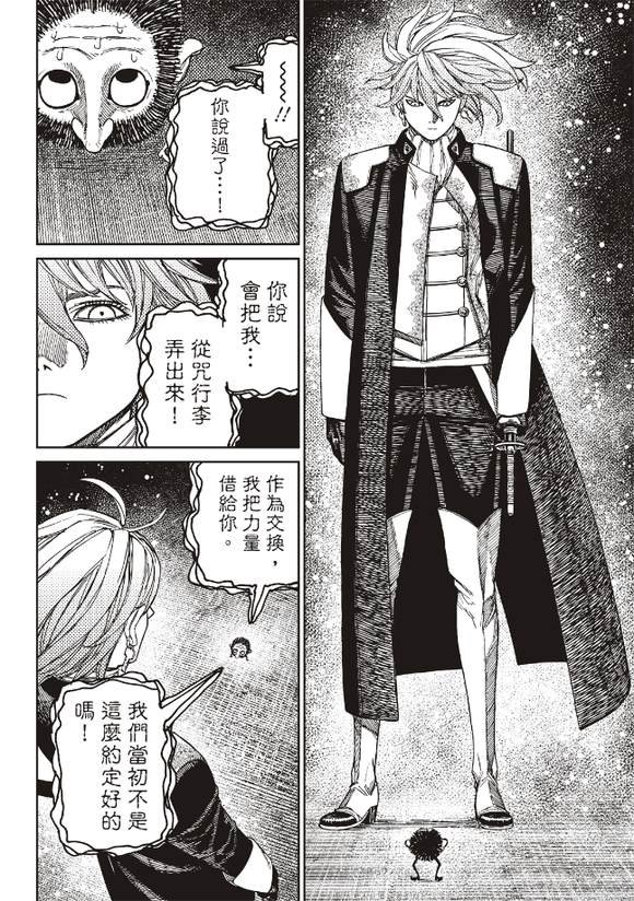 第163话