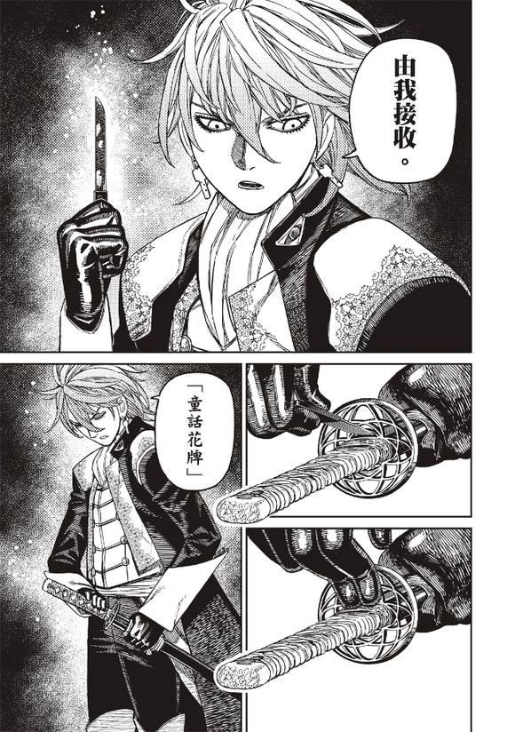 第163话