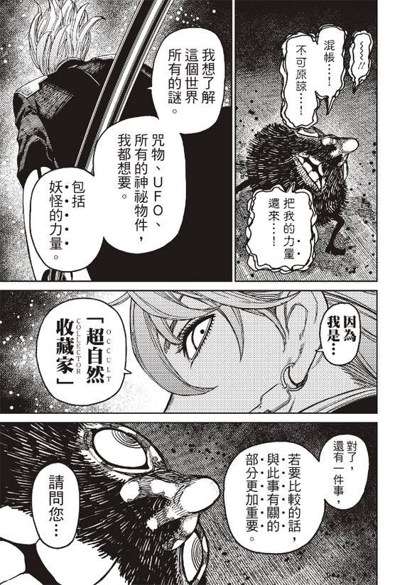 第163话