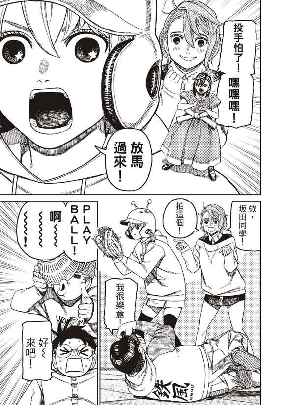 第165话