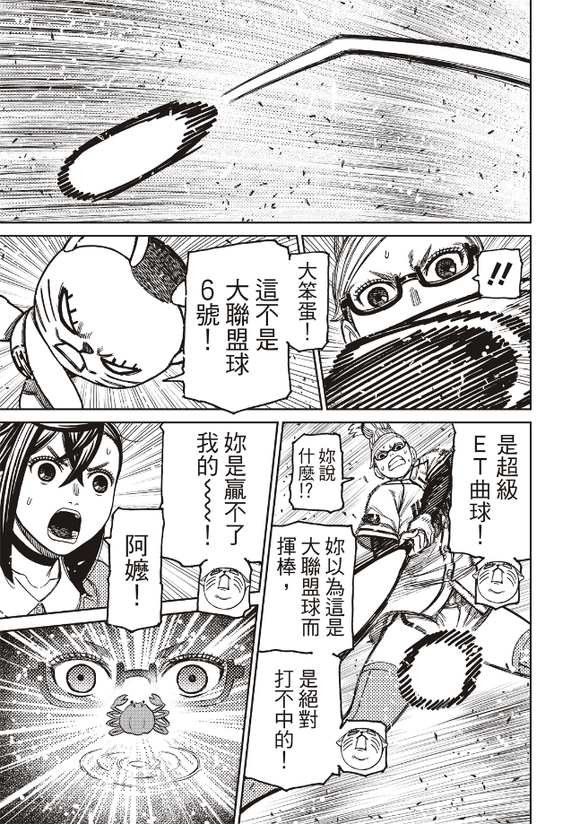 第165话