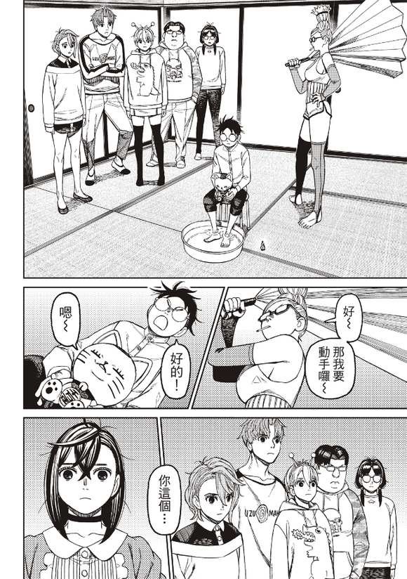 第165话