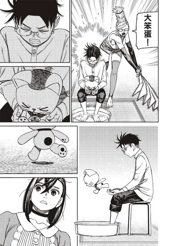第165话