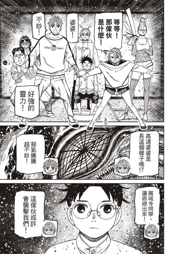 第165话