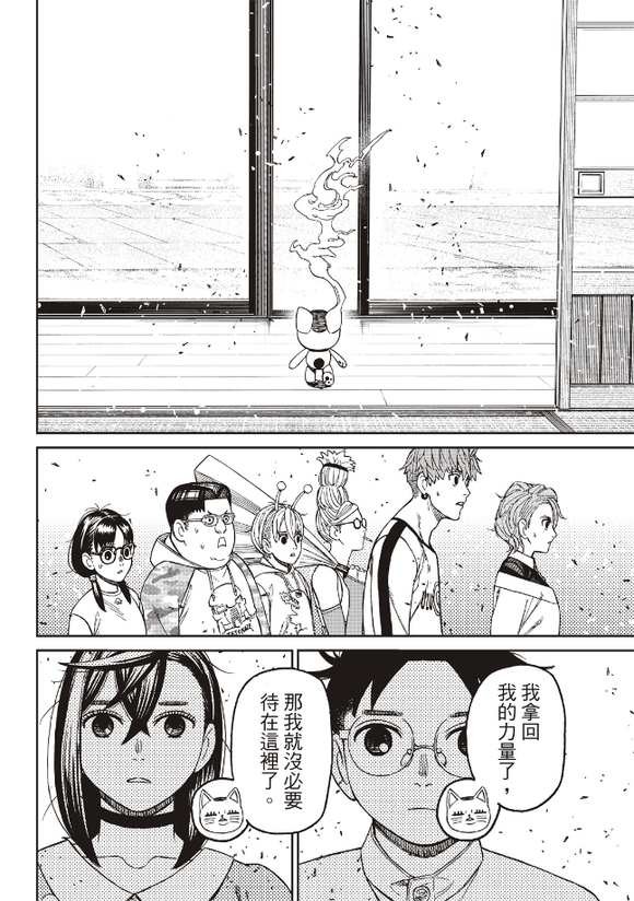 第165话