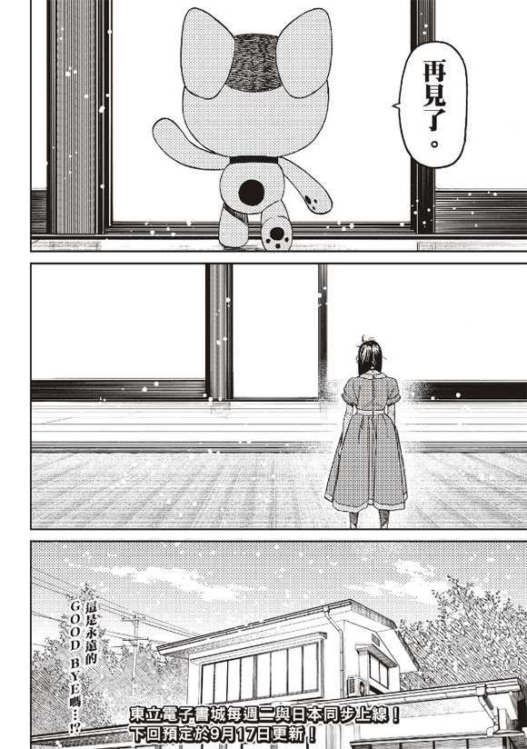 第165话
