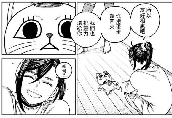 第165话