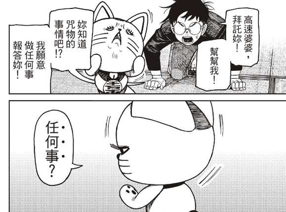 第165话