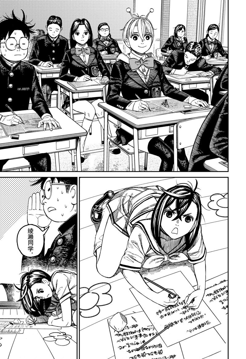 第166话