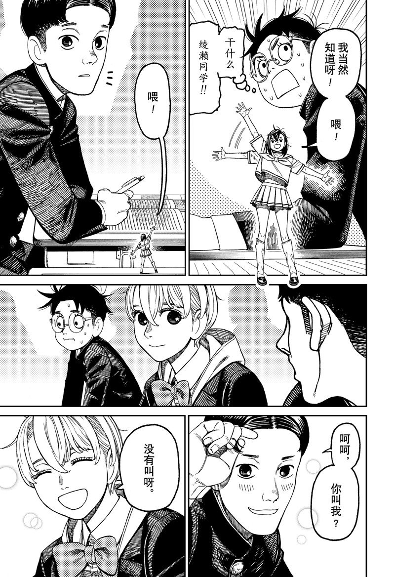第166话