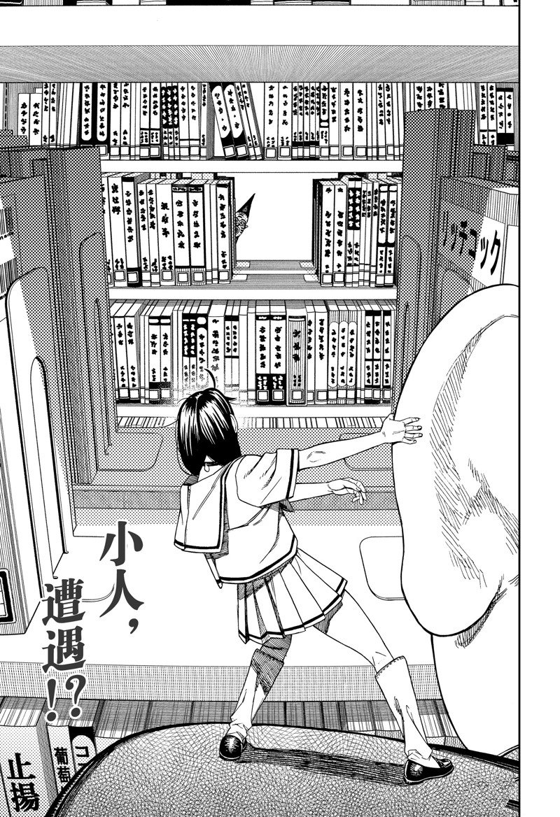第166话