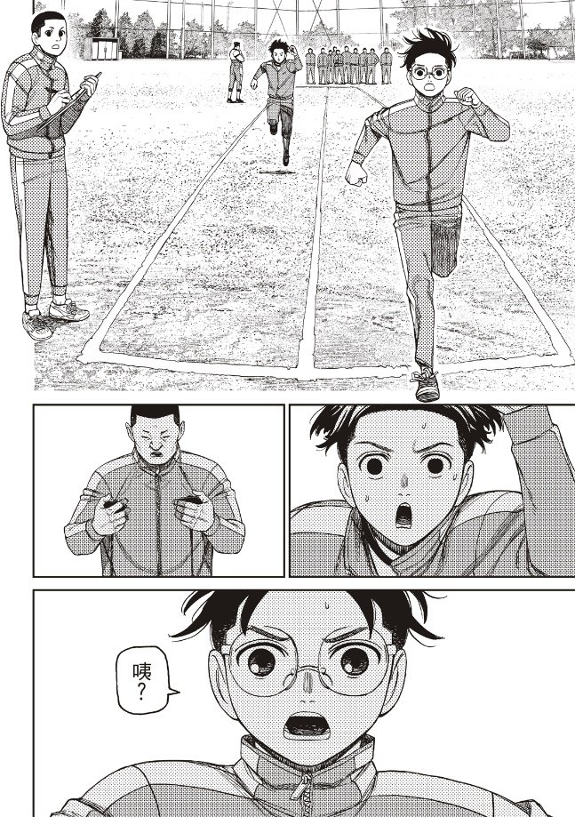 第167话
