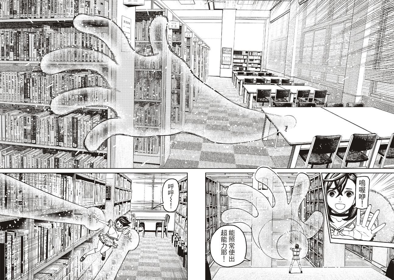 第168话