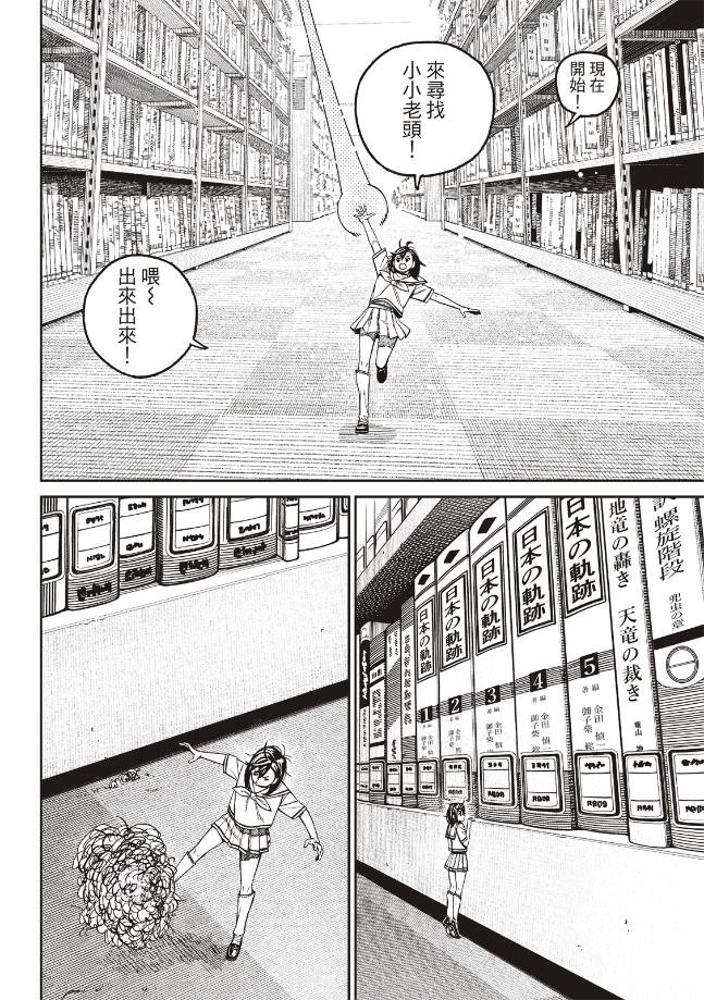 第168话