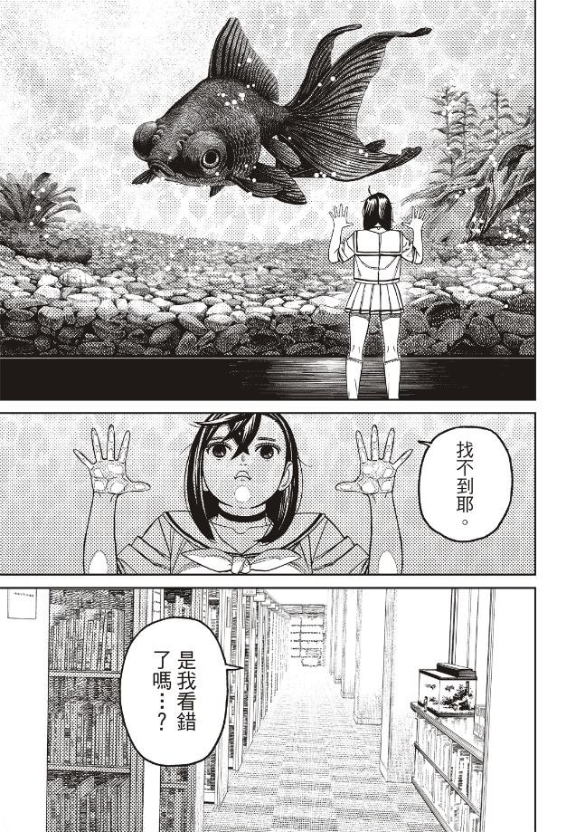 第168话