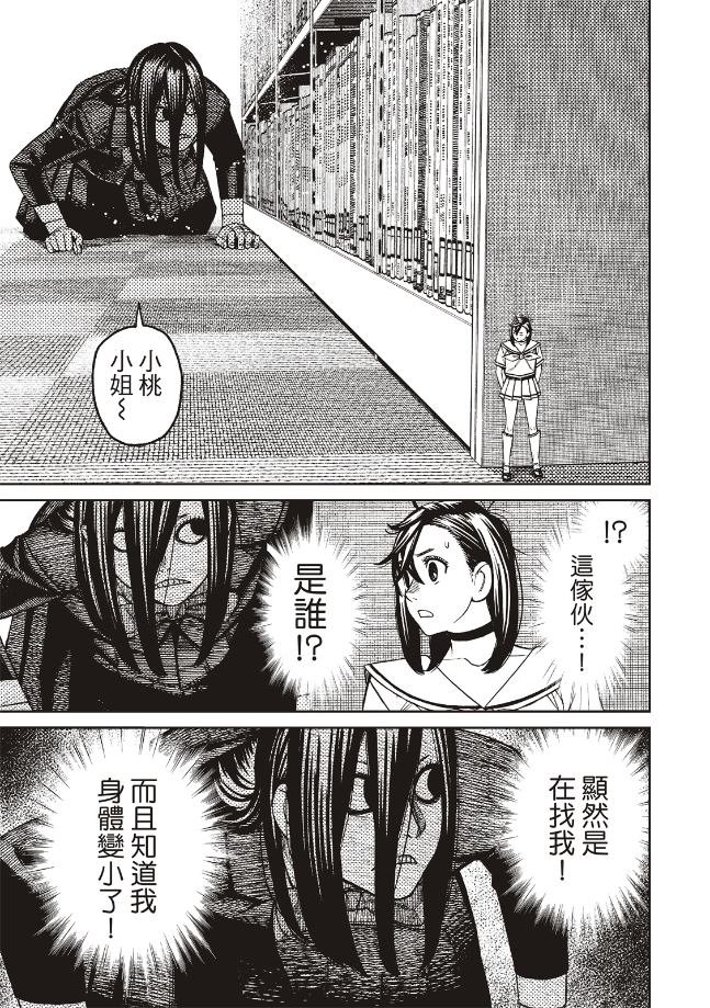 第168话