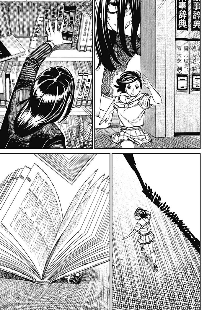 第168话