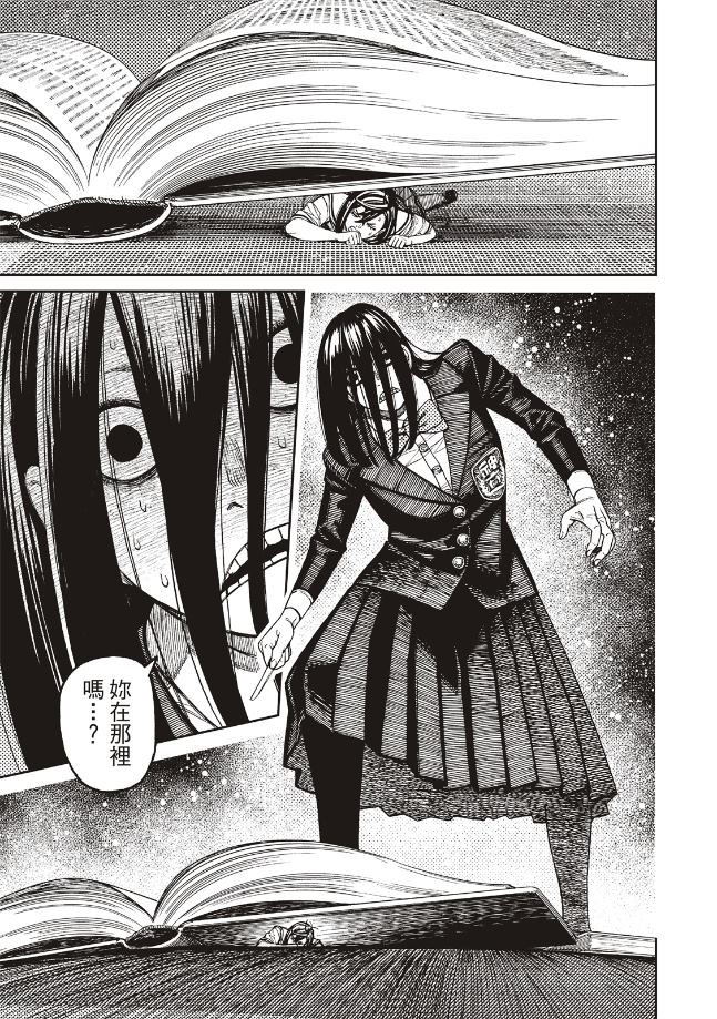 第168话