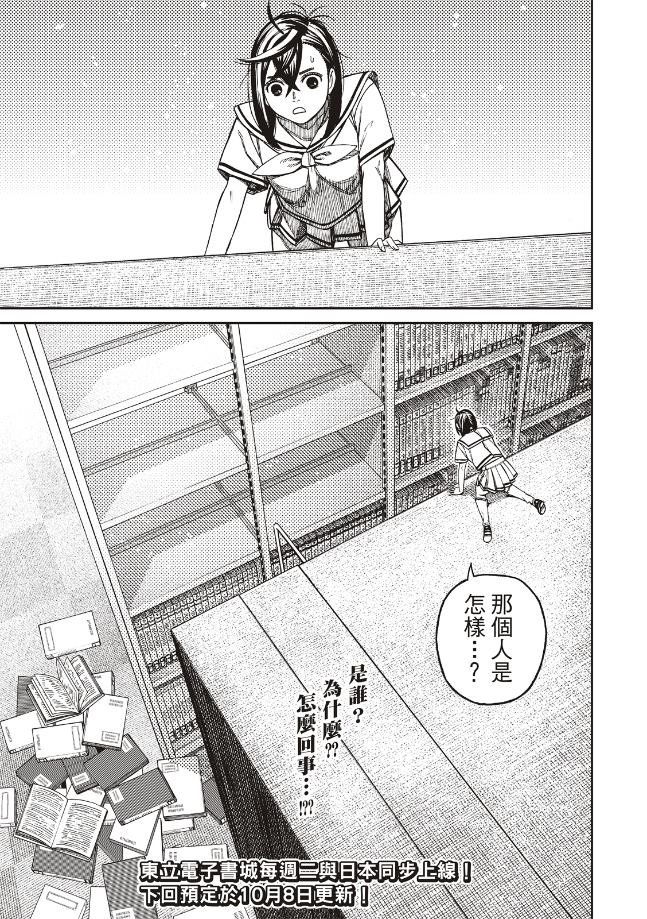 第168话