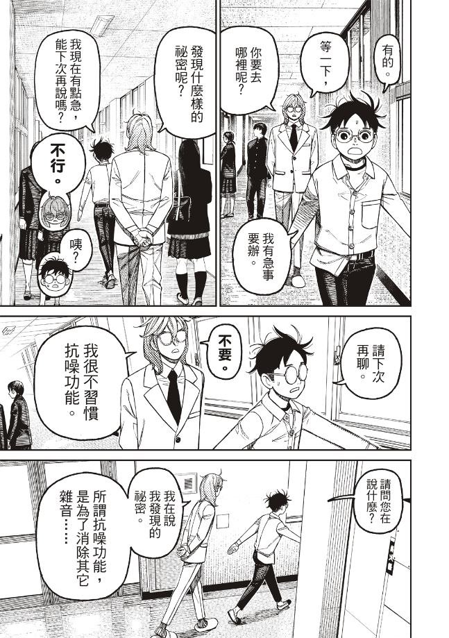 第169话