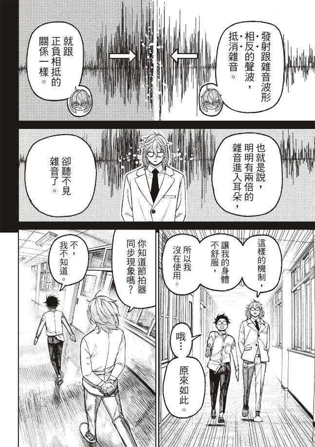 第169话