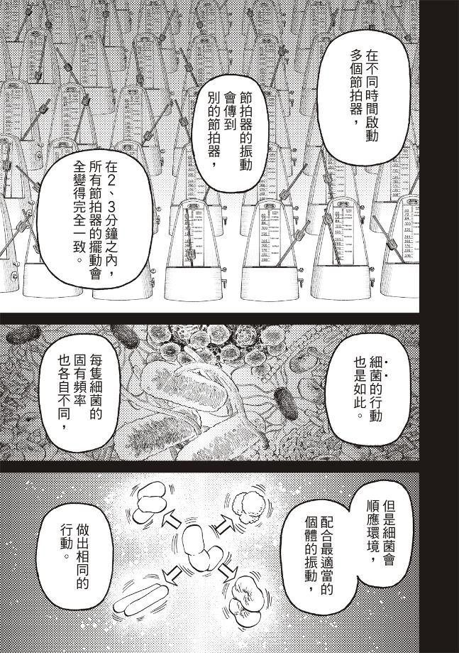 第169话
