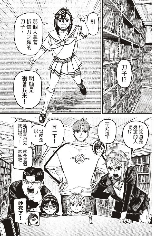 第169话