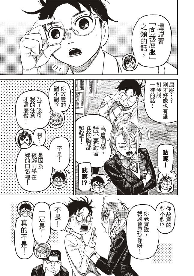 第169话