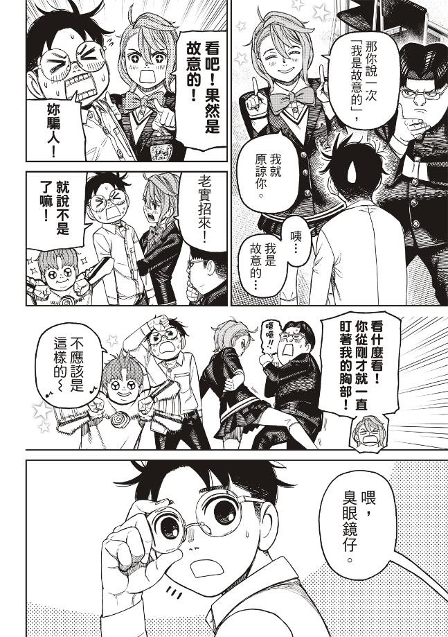 第169话