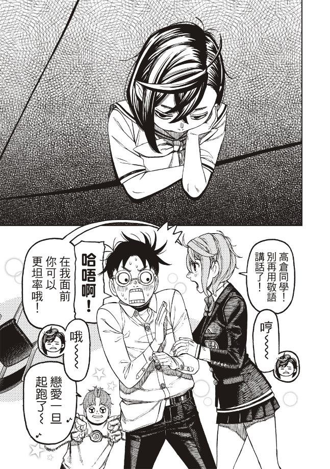 第169话