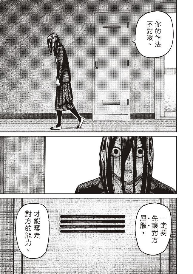 第169话