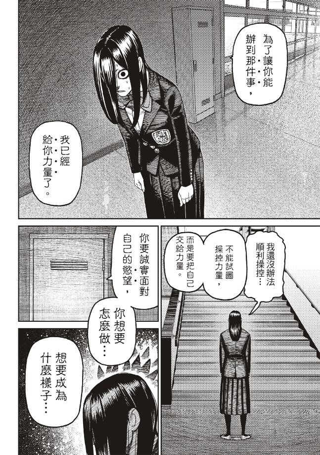 第169话