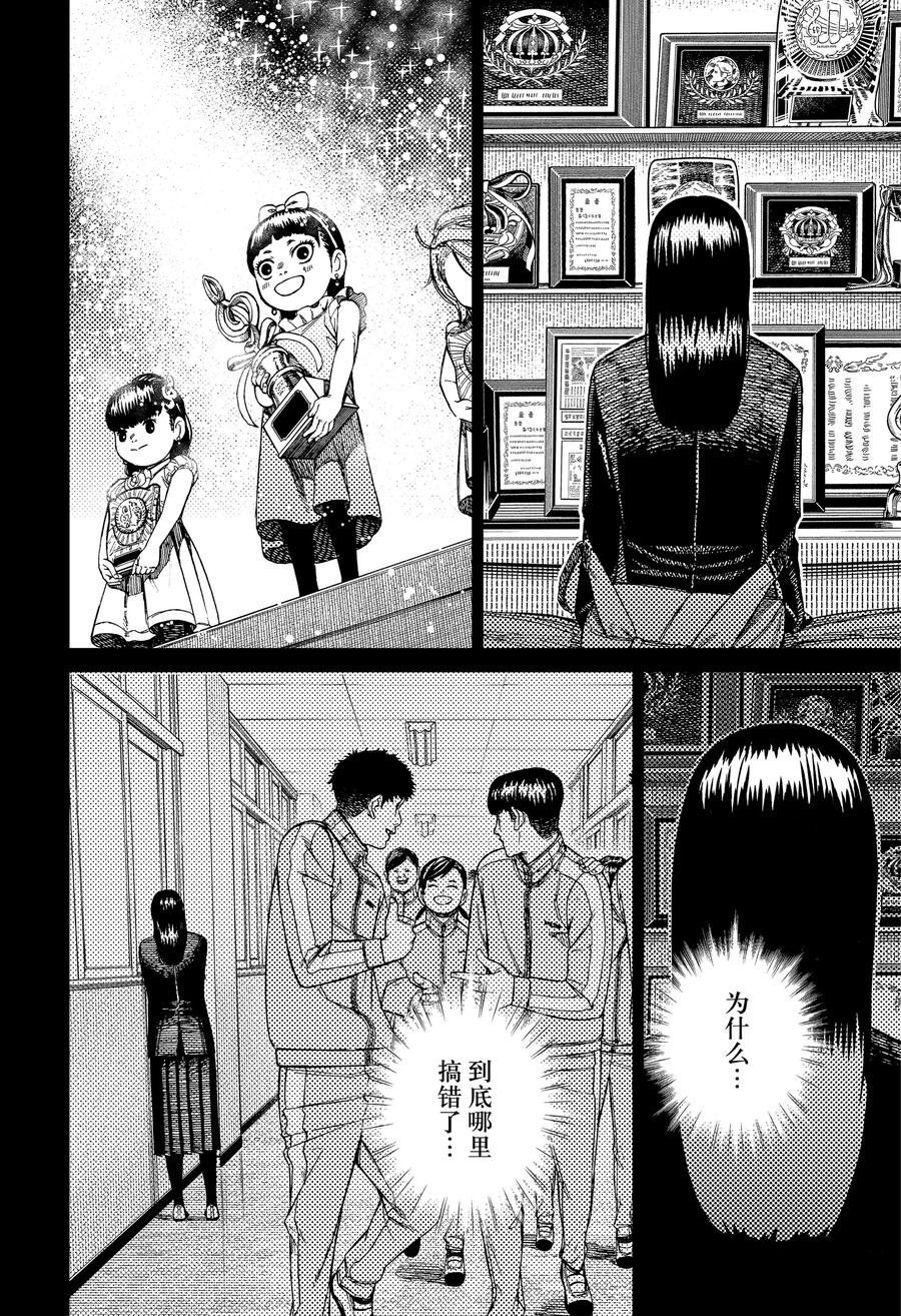 第170话