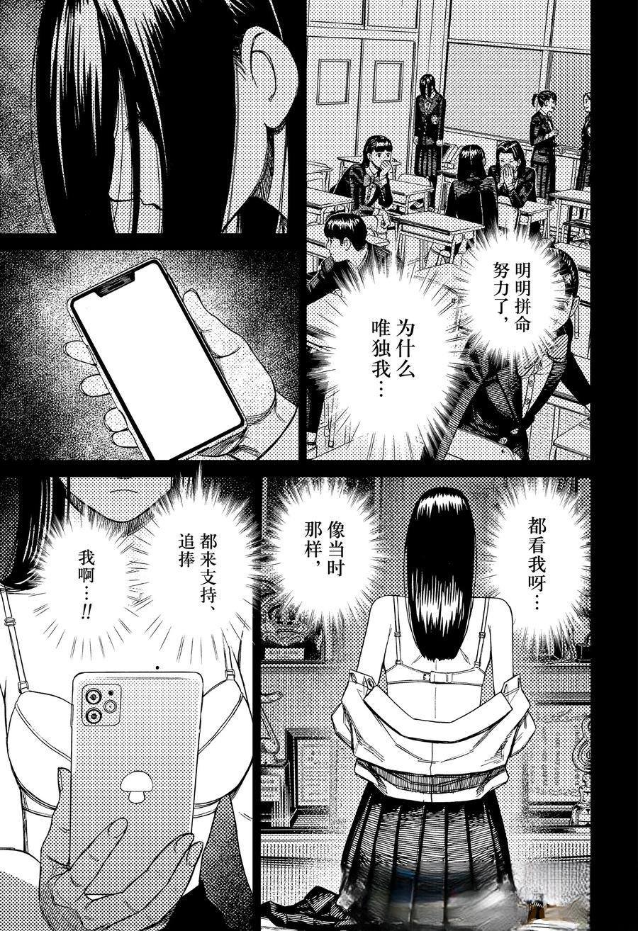 第170话