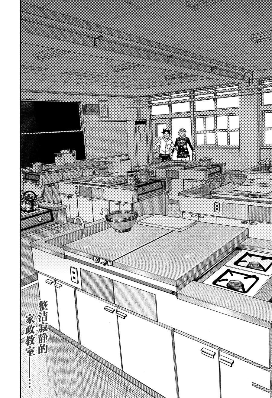第170话
