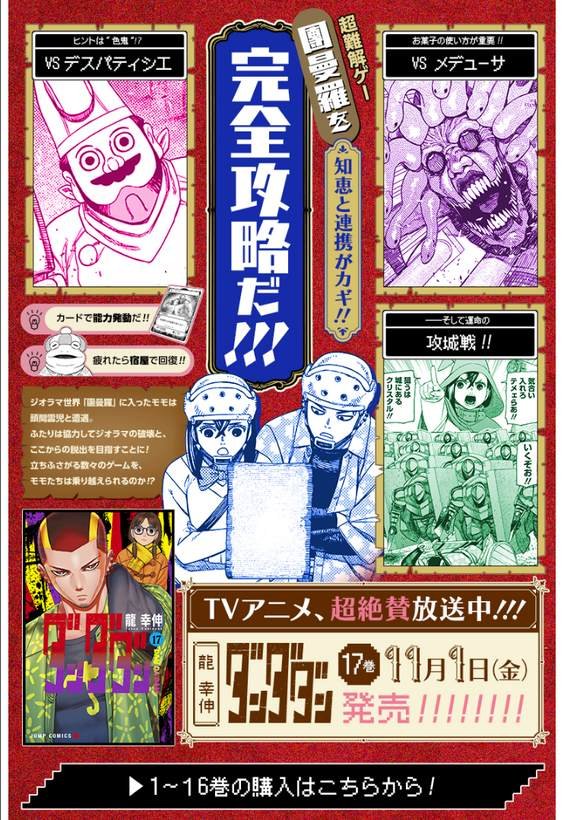 第171话