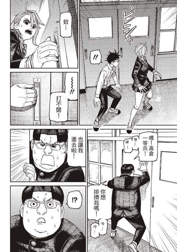 第171话