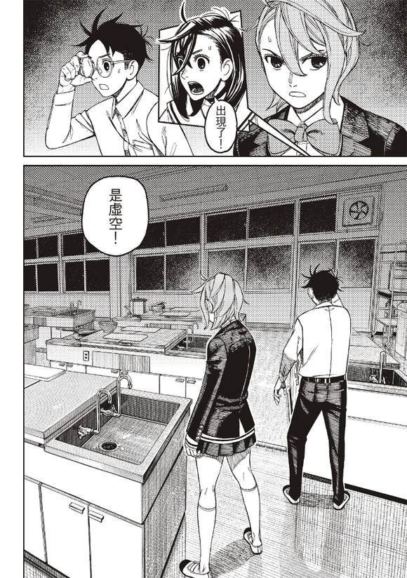 第171话