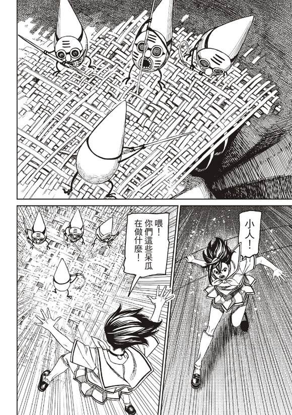 第171话