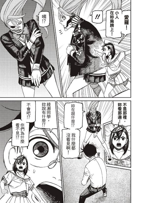 第171话